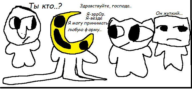 Комикс Pipega Bizzare Adventure: выпуск №10