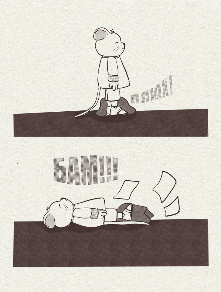 Комикс НИИ СыРА: выпуск №5