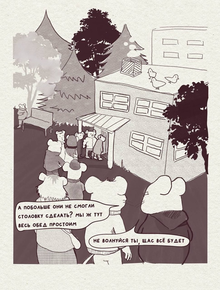 Выпуск 3. Новые знакомства