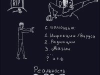 Превью выпуска №2