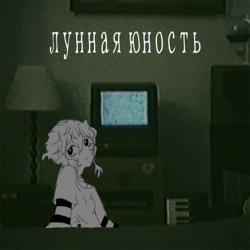 Нулевой пролог