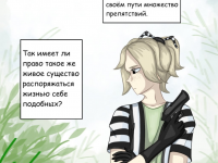 Превью выпуска №3