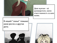 Превью выпуска №8