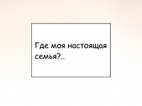 Превью выпуска №10