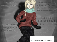 Превью выпуска №11