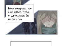 Превью выпуска №12
