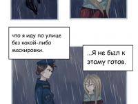 Превью выпуска №13
