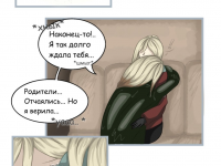 Превью выпуска №17