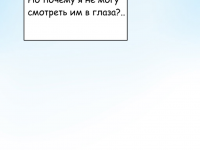 Превью выпуска №20