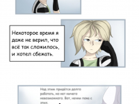 Превью выпуска №21