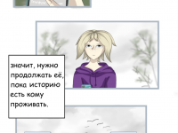 Превью выпуска №23
