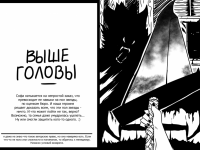 Превью выпуска №1