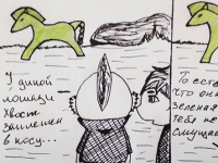 Превью выпуска №5