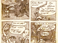 Превью выпуска №6