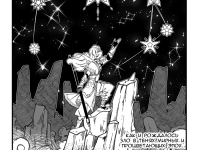 Превью выпуска №3