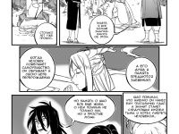 Превью выпуска №13