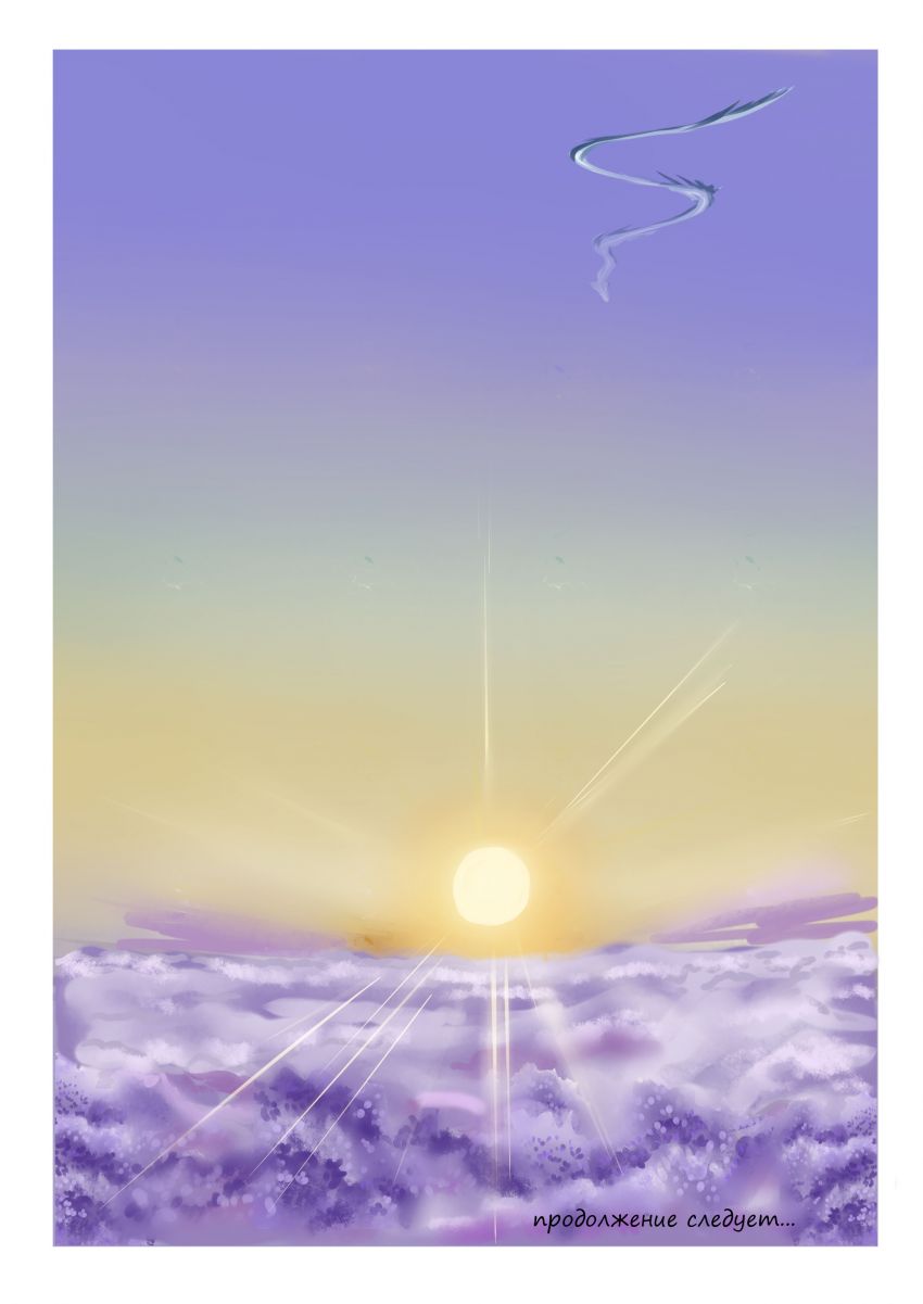 Комикс Волчья пропасть: выпуск №78