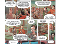 Превью выпуска №9