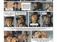 Превью выпуска №70