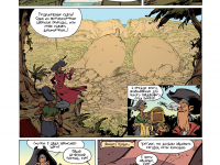 Превью выпуска №4