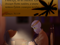 Превью выпуска №1