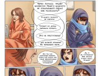 Превью выпуска №24