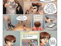 Превью выпуска №26