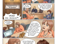 Превью выпуска №28