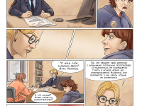 Превью выпуска №29