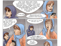 Превью выпуска №30