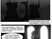 Превью выпуска №4