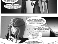 Превью выпуска №6