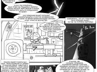 Превью выпуска №7