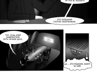 Превью выпуска №9