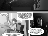 Превью выпуска №10