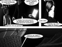 Превью выпуска №11