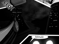 Превью выпуска №12