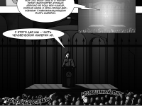 Превью выпуска №13