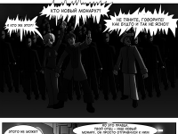 Превью выпуска №14