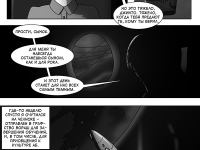 Превью выпуска №15