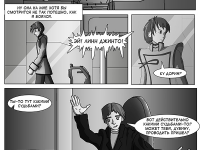 Превью выпуска №18