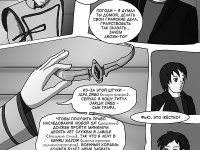 Превью выпуска №21