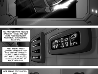 Превью выпуска №22