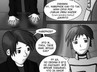 Превью выпуска №23