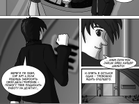 Превью выпуска №24