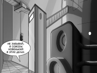 Превью выпуска №32