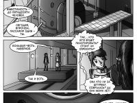 Превью выпуска №33