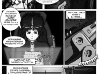 Превью выпуска №35