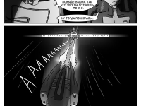 Превью выпуска №38