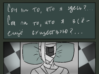 Превью выпуска №2